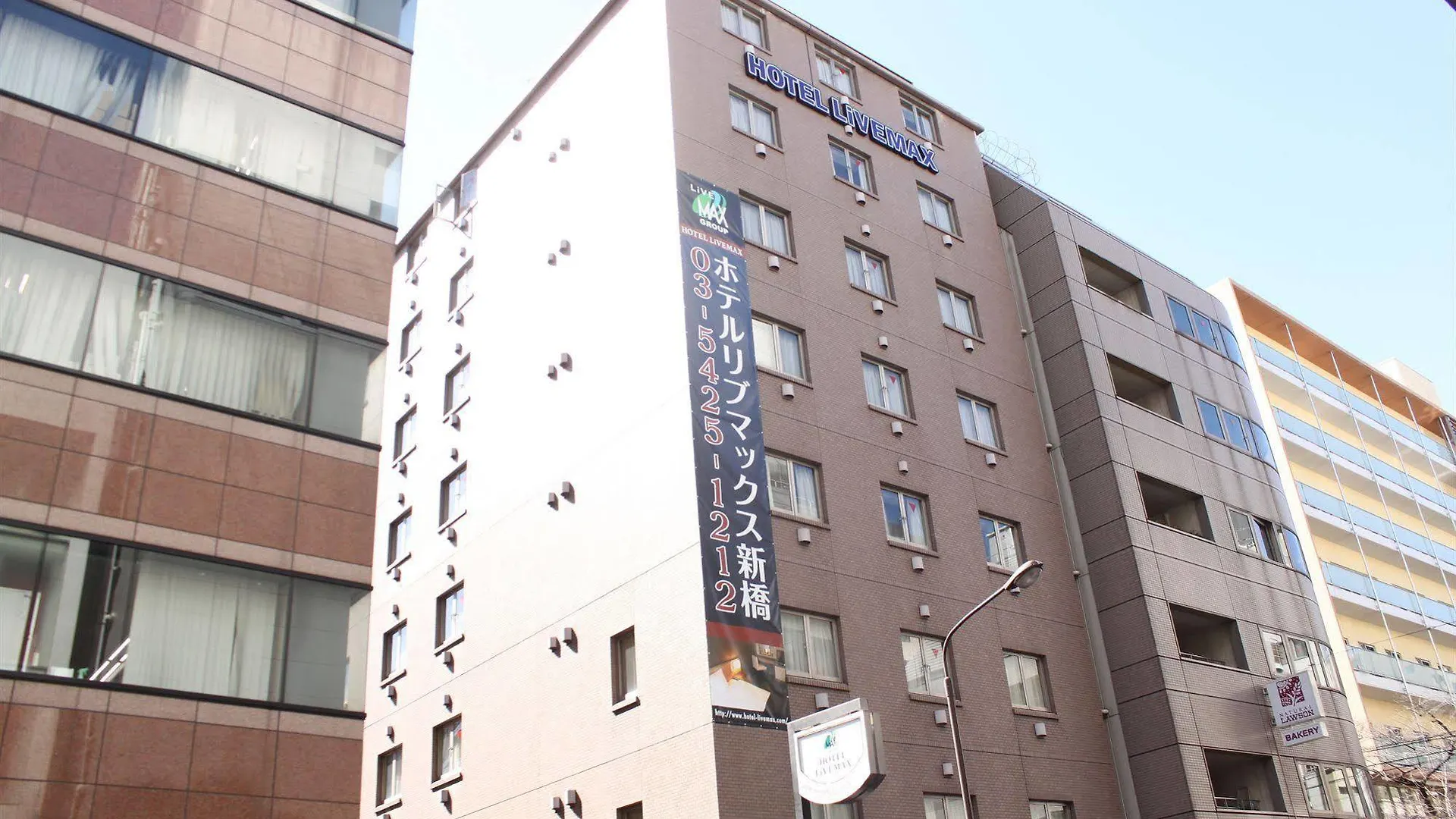 Hotel Livemax Budget Shinbashi Tokyo