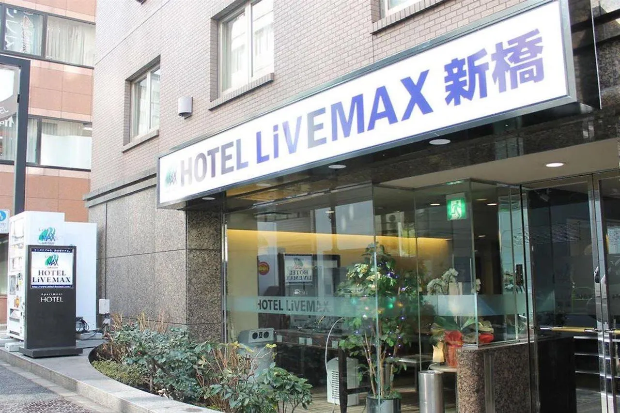 Hotel Livemax Budget Shinbashi Tokyo prefektur