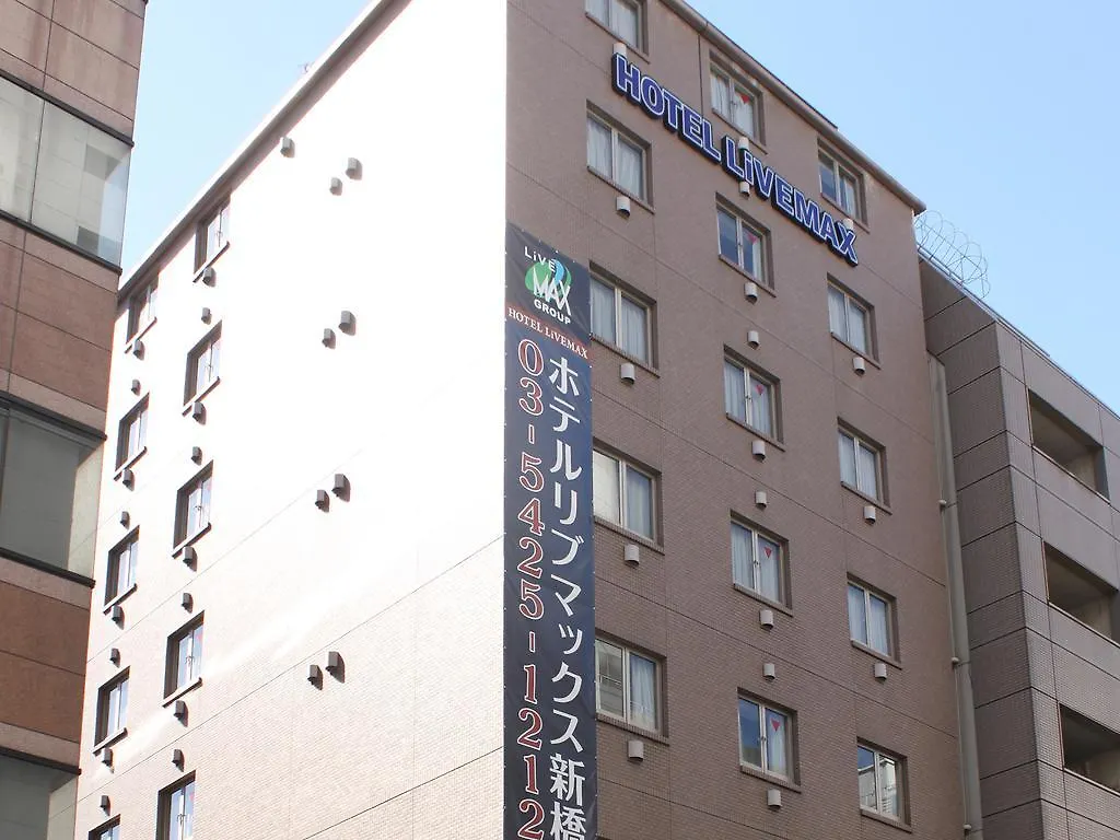 Hotel Livemax Budget Shinbashi Tokyo prefektur