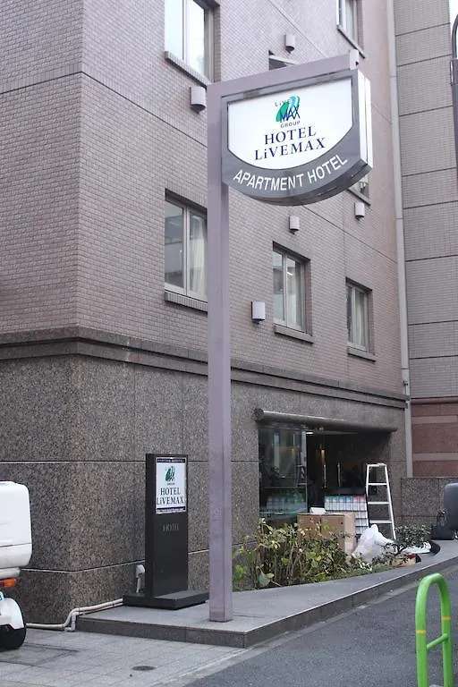Hotel Livemax Budget Shinbashi Tokyo prefektur