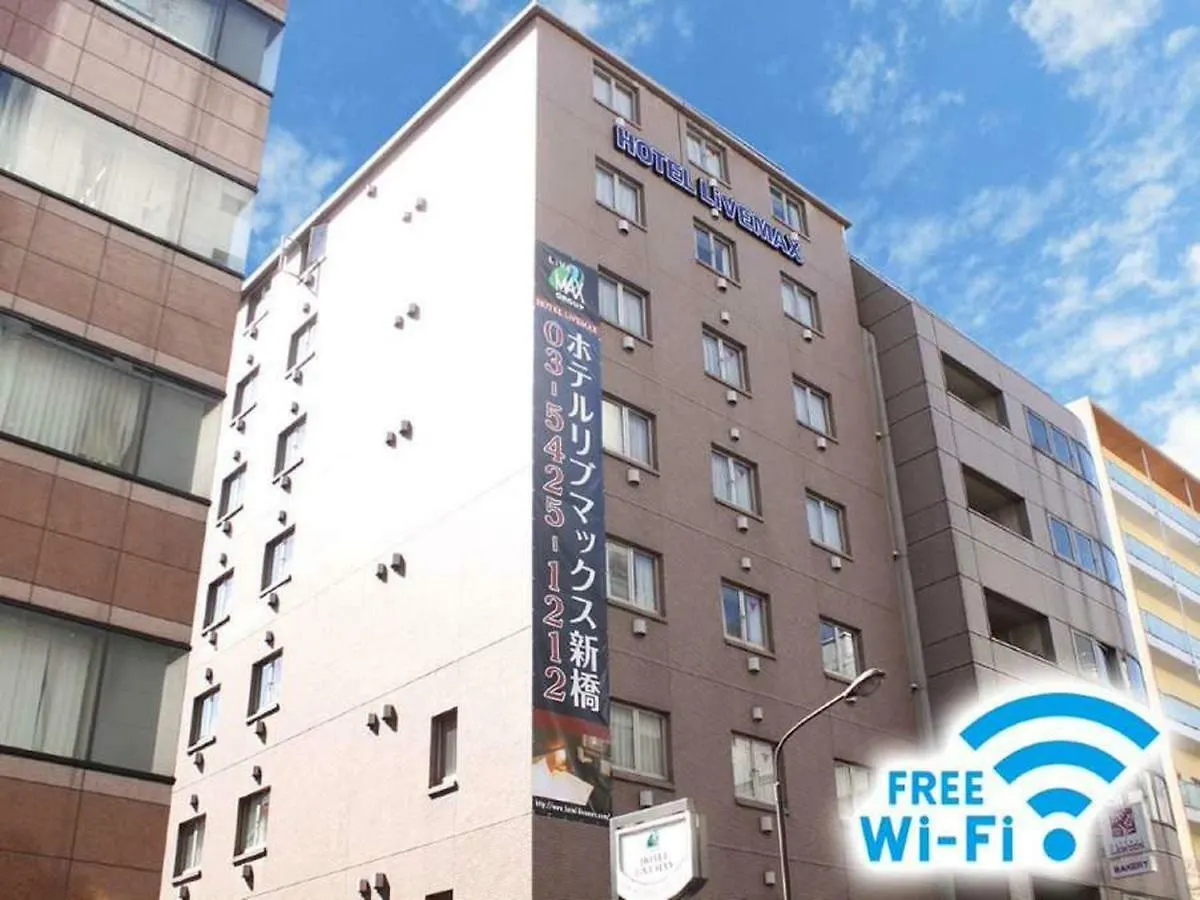 Hotel Livemax Budget Shinbashi Tokyo prefektur